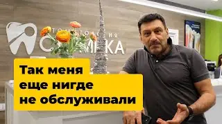 Комплексная имплантация зубов All-on-6 в Минске, отзыв пациента из Норвегии