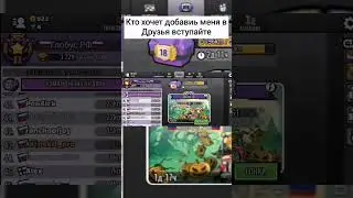 вступайте