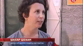 ЦС ИЗРАИЛЬ.mp4