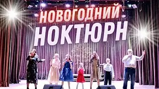 Новогодняя песня