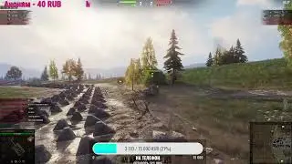 Как танки
