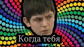 По делам несовершеннолетних  ,Сашу СУДЯТ!!!!!!!!!!!!!!!