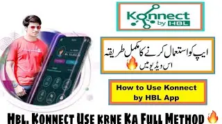 Konnect By Hbl || How To Use Konnect By Hbl App in 2022