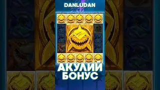 Пробил бонуску в Razor Returns Данлудан #данлудан #danludan #казино