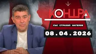 САЩ капитулираха? Тежки твърдения за Иран, Израел и войната