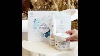 SPA-набор «МАГИЯ НЕЖНОСТИ» для красивой и здоровой кожи