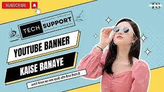 How To Make A Professional Banner For Youtube Channel | Just one click  Banner ready| Tech Support