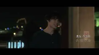 지울 수 없는 기억 예고편