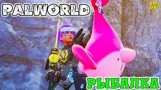 PALWORLD - HOW TO CATCH FISH AND WEIGHTS WITH A MAGNET FROM THE BOTTOM? (FISHING IN THE GAME)