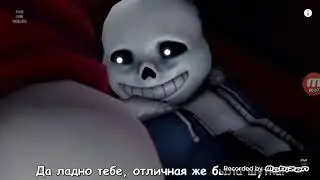 Дуэт Санса и папируса (с текстом)