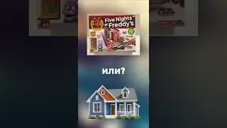 Lego FNaF (review of the new set)