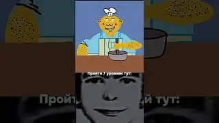 Бригада: тут бригада. 