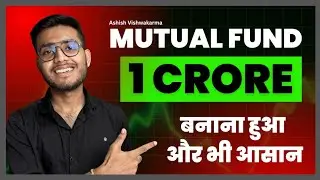 15 15 15 Rule Of Compounding In Stock Market Mutual Fund से 1 Crore आसानी से