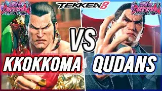 T8 🔥 Kkokkoma (Feng) vs Qudans (Kazuya) 🔥 Tekken 8