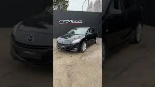 Мини-Обзор на автомобиль Mazda 3 BL от Давида
