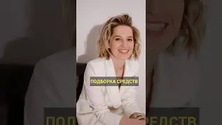 Основные критерии как определить тип кожи головы❓ #дерматолог #акне #прыщи #трихолог #подборки