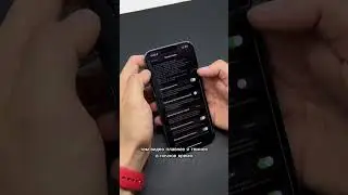 Универсальные настройки камеры твоего #iphone