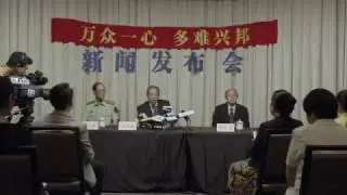 大褲衩第三季第二集預告