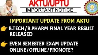 Aktu news || Aktu odd semester final year exam result || Aktu exam 2021 even semester update ||