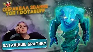 ПОТНАЯ ИГРА ЗА 11К ММР С ЛЕНСОМ В ТИМЕ | TOP1MORPH DOTABUFF | ПАТЧ 7.36b