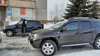 Поменяли  Рено Дастер на Ниву Шевроле .