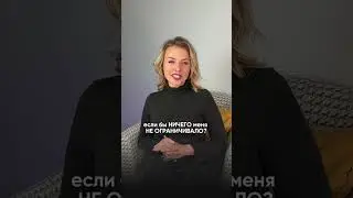 Как прожить свою феноменальную жизнь?