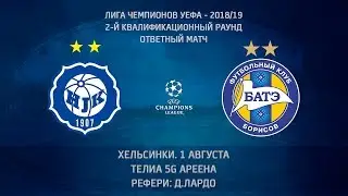 01.08.2018. ХИК (Хельсинки, Финляндия) — БАТЭ (Борисов, Беларусь). Обзор матча