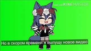 Вернулась✨