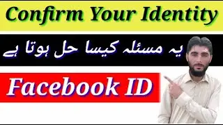 Please Confirm Your Identity Facebook Problem Solution / How to Solved Problem | Technical Mukhlees