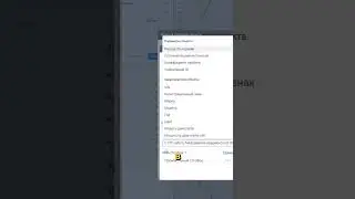 Как рассчитать площадь обработанного поля? 