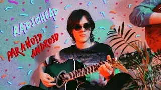Lock - Paranoid Android (Cover)