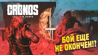 UNEXPECTED TRICK FROM THE GAME ✔ Cronos: The New Dawn walkthrough #10