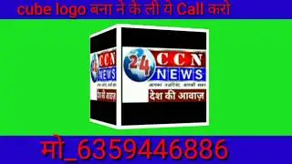 cube logo effct green screen
News cube