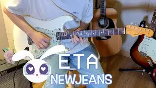 Newjeans (뉴진스) - ETA Guitar cover