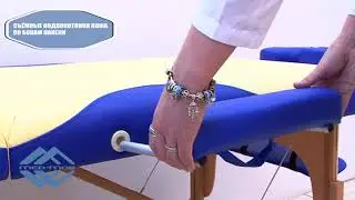 Массажный стол складной деревянный JF AY01 МСТ 103Л три секции