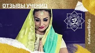 ОТЗЫВЫ УЧЕНИЦ - ПРОФЕССИЯ #ЧАКРОЛОГ
