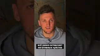 Игнор погубит твои отношения. 
