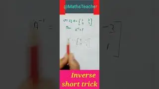 Find Inverse In Seconds || 2×2 Matrix ka inverse kaise jaldi find kaire ?
