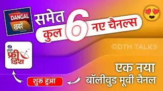 DD Free Dish | 7 New Channels Updates | Dangal Khabre