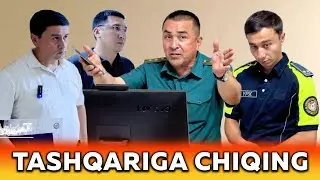 СЁМКАНИ ЎЧИРИНГ, ТАШҚАРИГА ЧИҚИНГ! Эх Асаблар…Асаблар…