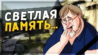 ПОМНИМ, ЛЮБИМ, СКОРБИМ (CS:GO МОНТАЖ)
