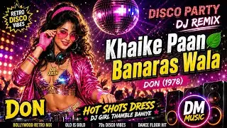 Khaike Paan Banaras Wala 🔥 DJ Remix | Retro Disco Party Mix | Amitabh Bachchan| best 