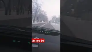 даванул мороз #такси #prius #хакасия