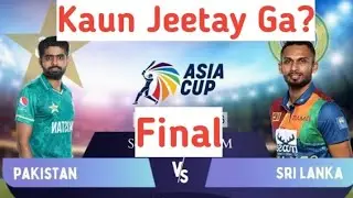 Pak Vs Srilanka||Asia Cup 2022 Final||
