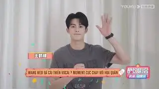 |DYLAN王鹤棣/INTERVIEW| Vietsub 