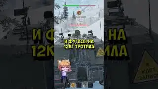 РЕЦЕНЗИЯ НА Sholef в #warthunder  #necoarc #танконлайн #скуф  #танчики #скибидитуалет