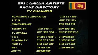 SRI LANKAN ARTISTS PHONE DIRECTORY TV CHANNELS