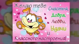 С днем рождения Вадим!