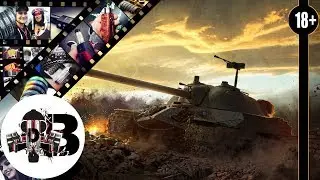 Первая 10ка, беру ИС 7 WoT