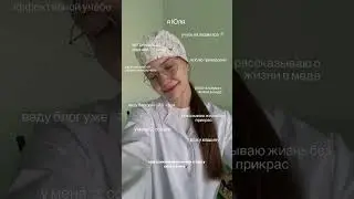 жду✨💔